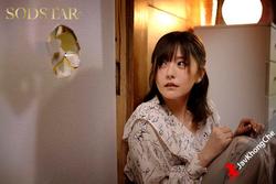 START-353 Vụng trộm cùng vợ hàng xóm Hikari Aozora