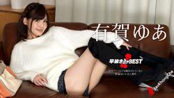 Caribbeancom 102919-001