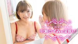 Caribbeancom 040622-001