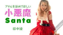 Caribbeancom-121223-001