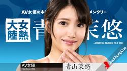 Caribbeancom 122123-001